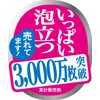 Kikuron Body Towel, Super Hard, Blue, 11.0 x 47.2 inches