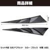 Felimoa Dummy Duct Intake Aero Duct Dress Up Sticker Left