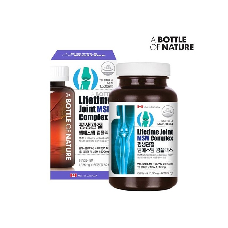 Farmer's Garden Abottle Lifelong Joint MSM Complex 60 tablets /