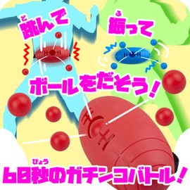 ザ・アクセス Atsumare PARTY TOYS Swinging Ball, Exercise, Sports, Family, Party, Game Toy