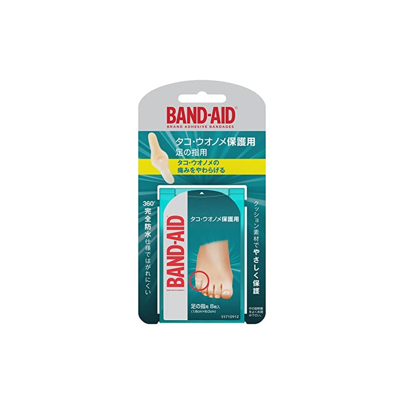 BAND-AID(バンドエイド) タコ・ウオノメ保護用 足の指用 8枚