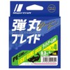 MAJOR CRAFT x 4 Braid Line Light Game SPECIAL DANGAN