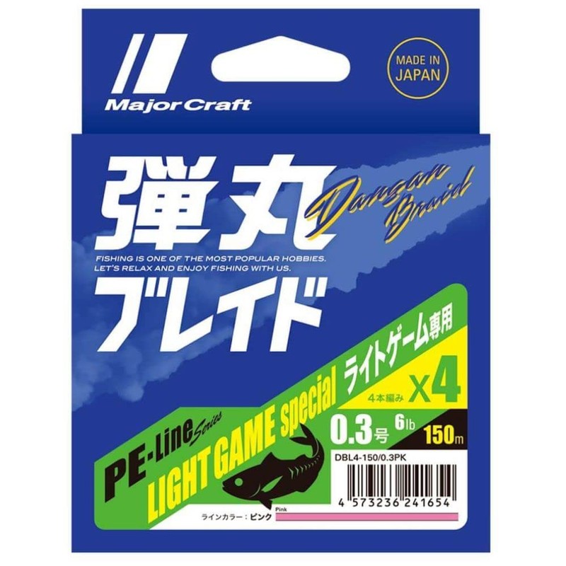 MAJOR CRAFT x 4 Braid Line Light Game SPECIAL DANGAN