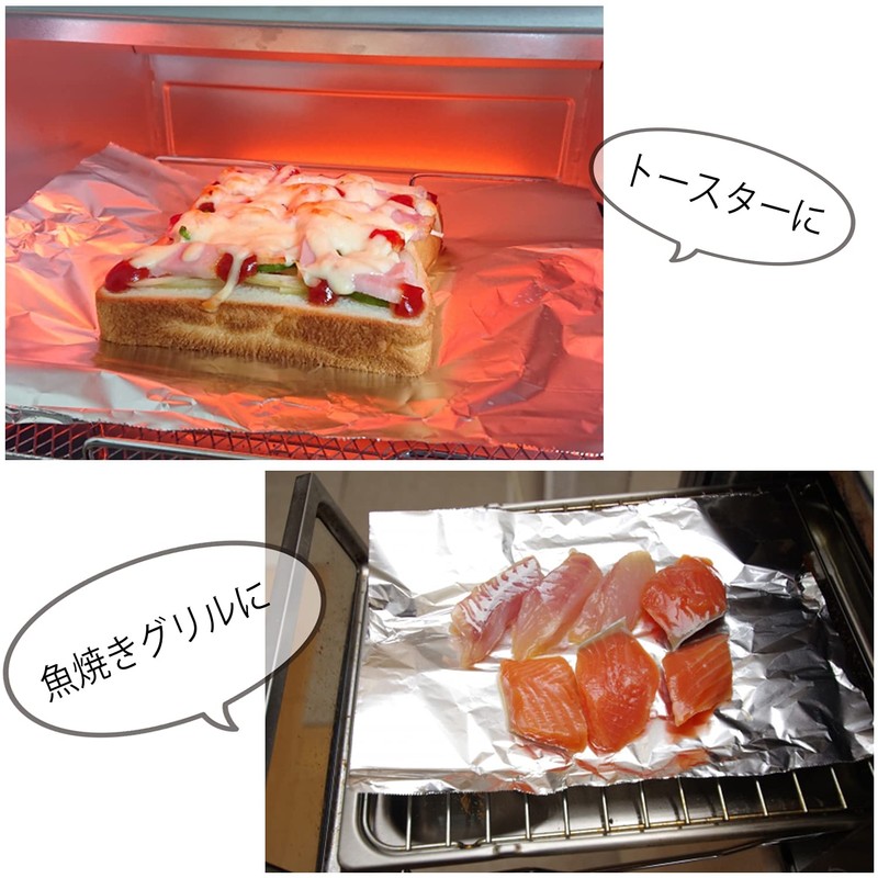 [Commercial] thick Foil 13 Micron (30 cm X 50 m Roll)