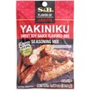 S&B Yakiniku Seasoning Mix 1.08oz (Pack of 10)