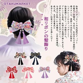 OTAKUMARKET Hair Ornament, Ribbon, Hakama, Graduation Ceremony, Kimono, Yukata, Furisode, Shichi-Go-3, Coming-of-Age Ceremony, Hair Decoration, Ribbon, Japanese Style, For Girls, Children, Hair