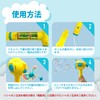 BukBukLAB Electric Bubble Stick or Windmill, Submarine, Propeller, Includes 1