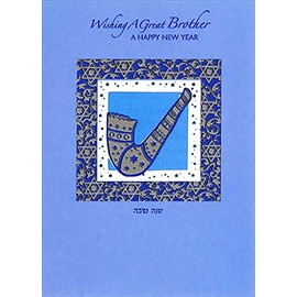 Designer Greetings Blue Foil Shofar with Die Cut Windows Rosh Hashanah/Jewish New Year Card for Brother