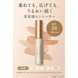 ETVOS Mineral Inner Treatment Liquid Concealer SPF36 PA+++ 8g #Light Beige Ceramide Moisturizing Hyaluronic Acid