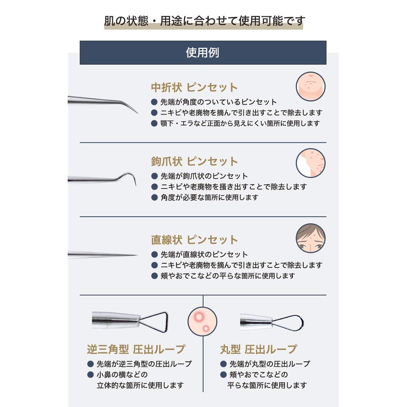 THE Square Bottle Remover, Tweezers, General Medical Devices, Square Plug,