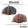 White Fang CA742 Striped Pattern Newsboy Hat, Cap, Hat, Running,