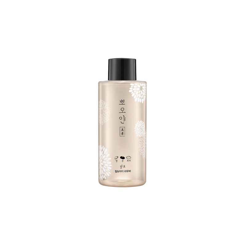 Etude Studio Pure Smile Fermented Lip & Eye Remover 250ml