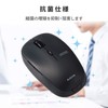 Elecom M-BL21DBSKBK Wireless Mouse, Quiet, Antibacterial, 5 Buttons, 3 Adjustable