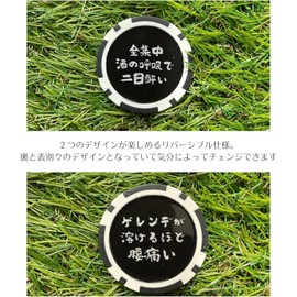 ゴルフマーカー ハットクリップ付き マグネット式 両面デザイン グリーンマーカー 面白い ボールマーカー Q0041 (Type1)