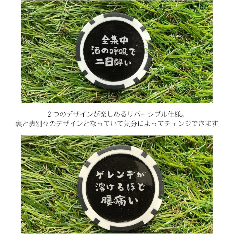 ゴルフマーカー ハットクリップ付き マグネット式 両面デザイン グリーンマーカー 面白い ボールマーカー Q0041 (Type1)