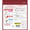 Meito Sangyo Fragrant Milk Cocoa, 13.5 oz (400 g) x