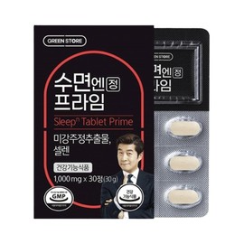 Green Store Sleep Enjeong Prime Healthy food for sleep Good sleep / 그린스토어 수면엔정 프라임 수면에 건강식품 도움되는 음식 좋은 수면