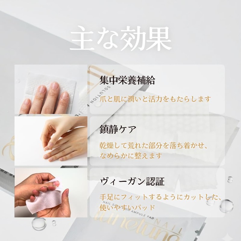 Tune Tune Nail Fermentation Multi-Stick, 10g