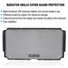 for MT07 MT-07 mt07 2025 Motorcycle Accessorie Radiator Grille Guard