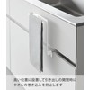 Yamazaki 1985 Kitchen Under Sink Storage Door Towel Hanger, White,