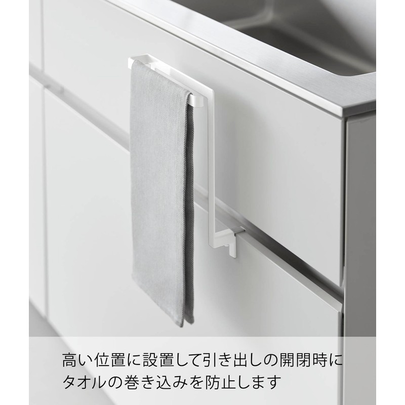 Yamazaki 1985 Kitchen Under Sink Storage Door Towel Hanger, White,