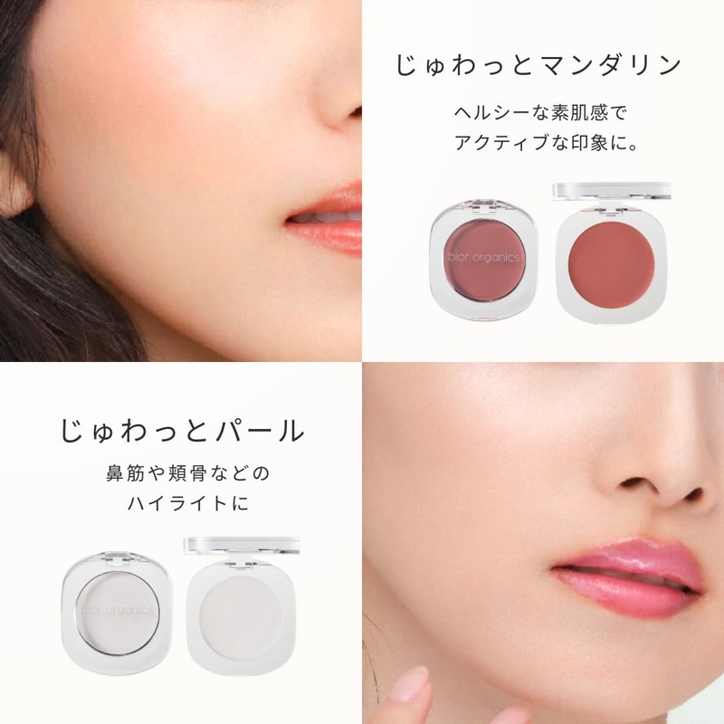 Flower Mineral Creamy Multi Teak (