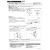 LIXIL INAX Seat Seal (2-piece) PK-50-280 PK-50-280