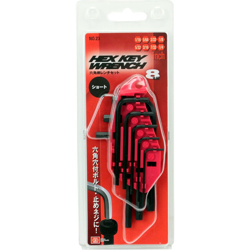 SK11 Hex Key Set of 8 No. 23 Inch B