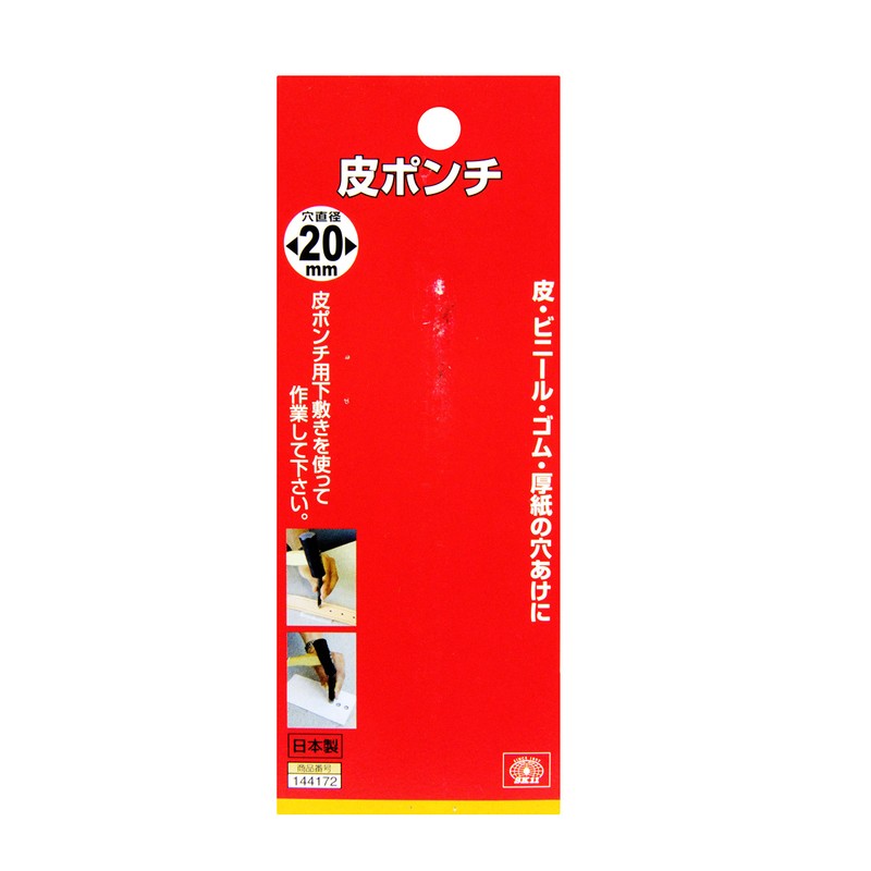 SK11 leather ponte Leather, Vinyl, Rubber, Cardboard, etc. for Drilling
