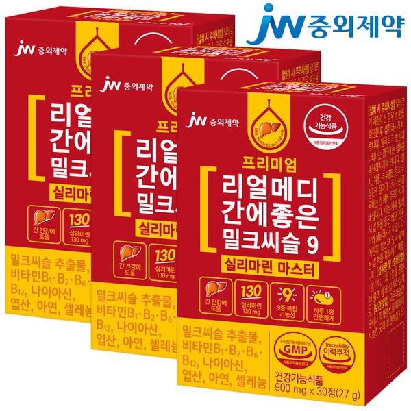 JW Pharmaceutical [On Sale] JW Pharmaceutical Realmedi Milk Thistle 9 Silymarin 3 Boxes Milk Thistle Liver Health Nutrients