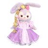 Alice Teddy Bear Mail Order Stellaroo Clothes Dress-Up Costume, Rapunzel