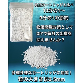 塩素除去シャワーヘッド カートリッジフィルター交換用 亜硫酸カルシウム顆粒50g（粒の大きさ2.5mm）ミラブル 詰め替え 脱塩素剤 分解 自作 トルネードスティック互換性