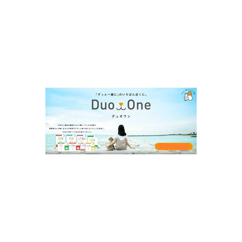Meniwan Duo One Eye G for Dogs and Cats, 60