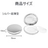 BaraRose パウダーケース，パフケースルースパウダー 容器 ルースパウダー ケース 5g超薄い鏡付き パウダーケース 旅行携帯便利 携帯用 超薄型