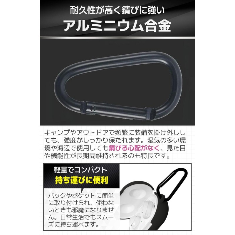 fogman Carabiner for Camping, Stylish, Rustproof, Durable, Aluminum, Black, Set