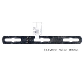 WAKI Auxiliary Hardware Stainless Steel 25 mm Wide BS