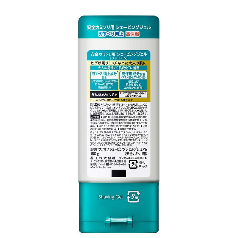 Success Shaving Gel Premium