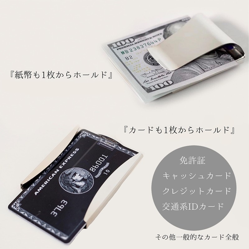 BillionWorks Money Clip, Men's, Card Slots, Thin, Silver