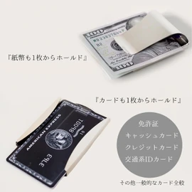 BillionWorks Money Clip, Men's, Card Slots, Thin, Silver