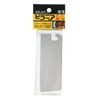 Piranha Tool PB-7B Replacement Blade Mini Blade