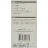 Takamori Koki, Repair Tatsujin Series, Steel Wool, 0.7 oz (20