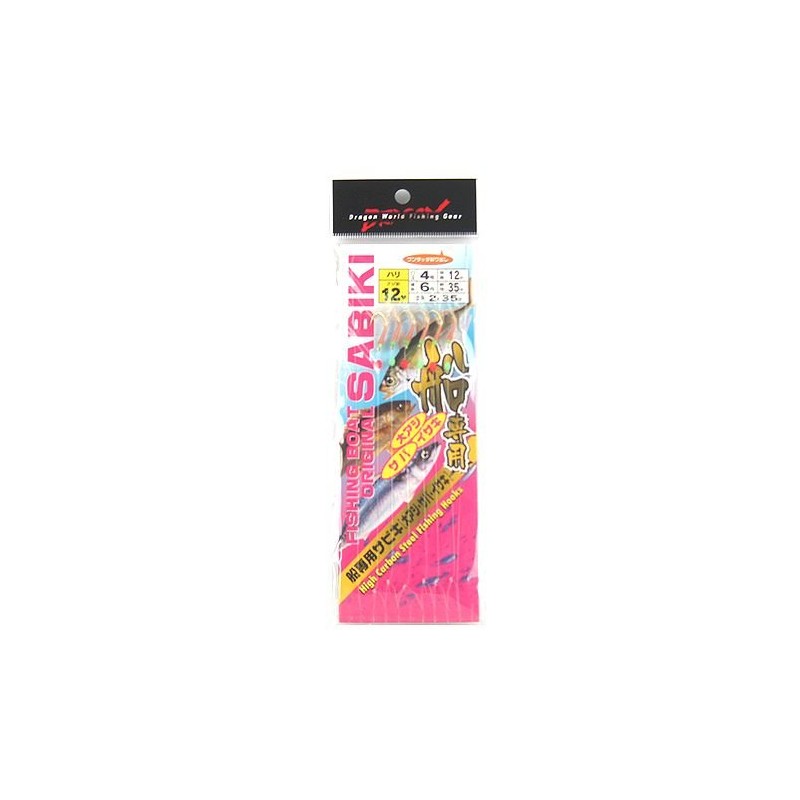 marcyn Fishing (Dragon) Dragon Boat sabiki Red Needle No. 12