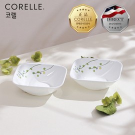 Corel Green Delight Salad Bowl 2P / 코렐  그린딜라이트 샐러드볼중 2P