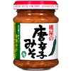 Momoya Pepper Miso (Accompaniment of Miso, Chili Pepper, Pepper and