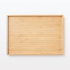 MUJI 12047285 Overlapping Bamboo Rectangular Box, Storage Supplies, Lid, Half,