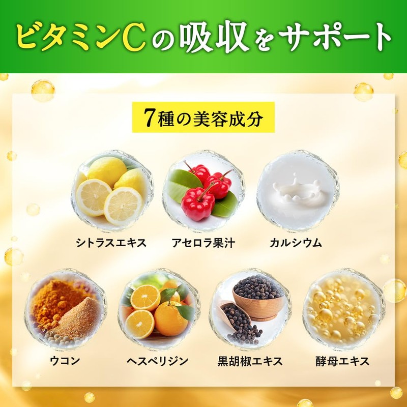 Liposome, Vitamin C Supplement, Long Lasting, High Concentration, High Absorption,