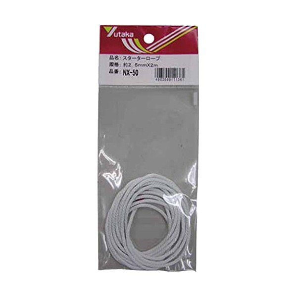 yutaka Starter Rope 2.5 mmX2 m NX50 
