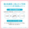 Momopuri Flora Repair Cream 0.5 oz (15 g) (Contains Lactobacillus