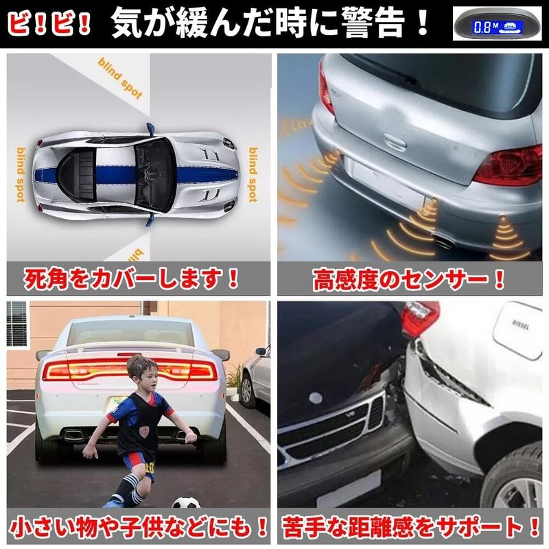 TK-SERVICE Back Sensor, Parking Sensor, 4 Rear Alarm & Monitor,