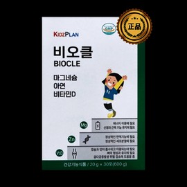 Kids Plan Biocle Zinc Vitamin D Magnesium Children, Teenagers and Adults Nutrients 20g / 키즈플랜 비오클 아연 비타민D 마그네슘 어린이 청소년 성인 영양제 20g X 30포